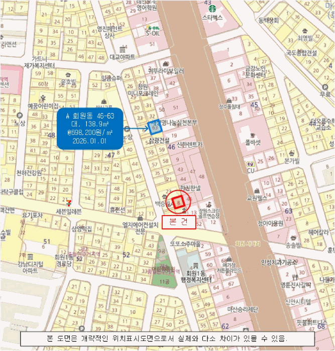 경남 창원시 마산회원구 회원동 단독주택다가구 경매 물건 사진 6 · 2026타경20132