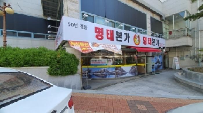 경남 창원시 마산합포구 근린시설 경매 물건 사진 2 · 2026타경20155