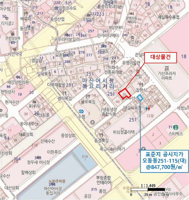 경남 창원시 마산합포구 오동동 상가주택 경매 물건 사진 5 · 2026타경20180