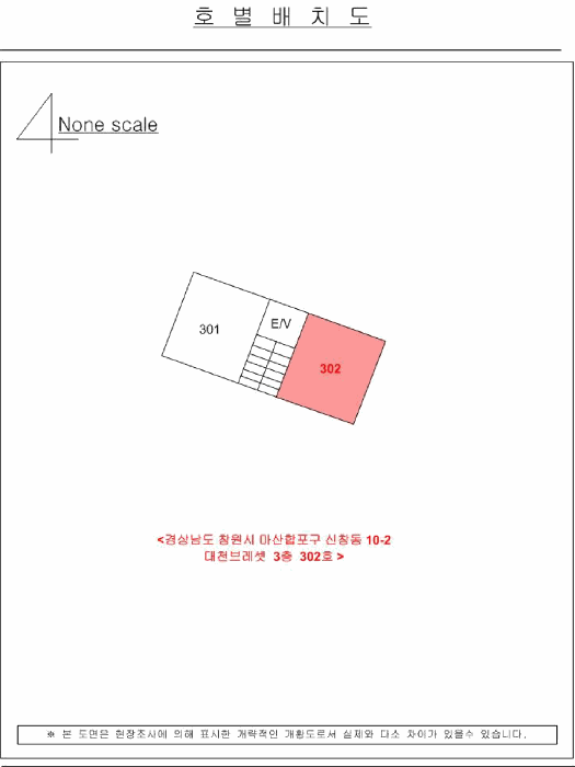 경남 창원시 마산합포구 신창동 아파트 경매 물건 사진 2 · 2026타경20190