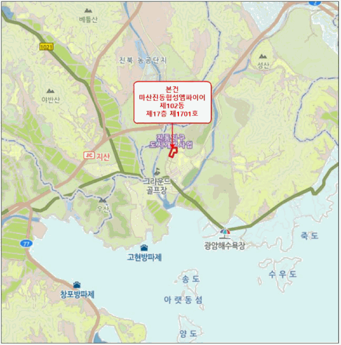 경남 창원시 마산합포구 진동면 아파트 경매 물건 사진 3 · 2026타경20200