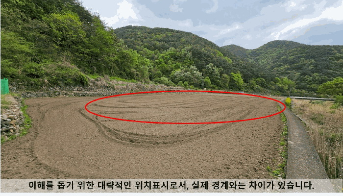 경남 창원시 마산합포구 진전면 전답 경매 물건 사진 5 · 2026타경20205