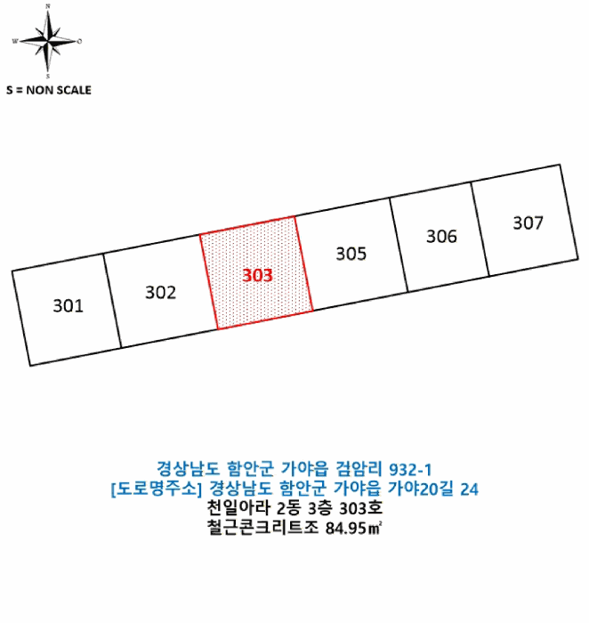 경남 함안군 가야읍 아파트 경매 물건 사진 3 · 2026타경20219