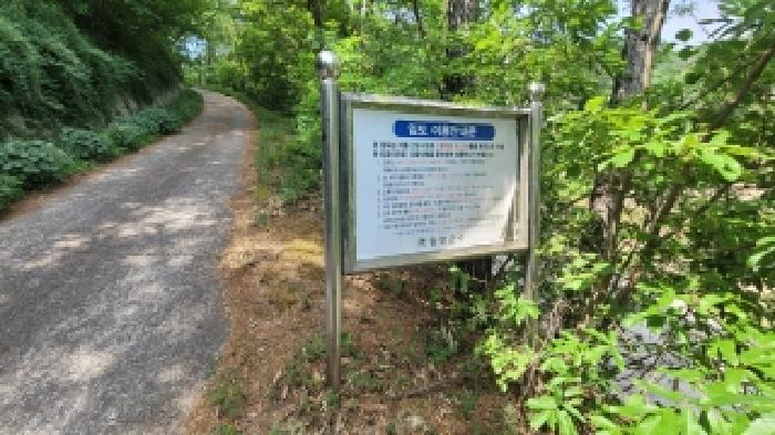 경남 함안군 가야읍 임야 경매 물건 사진 3 · 2026타경20230