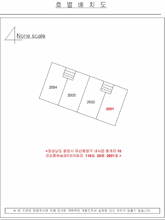 경남 창원시 마산회원구 내서읍 아파트 경매 물건 사진 2 · 2026타경20234