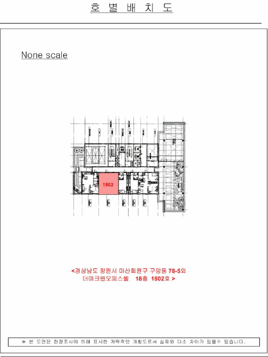 경남 창원시 마산회원구 구암동 상가,오피스텔,근린시설 경매 물건 사진 2 · 2026타경23