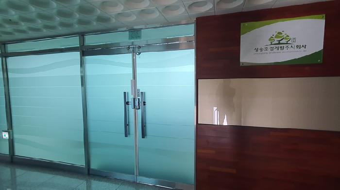 경남 창원시 마산합포구 근린생활시설 경매 물건 사진 5 · 2026타경24