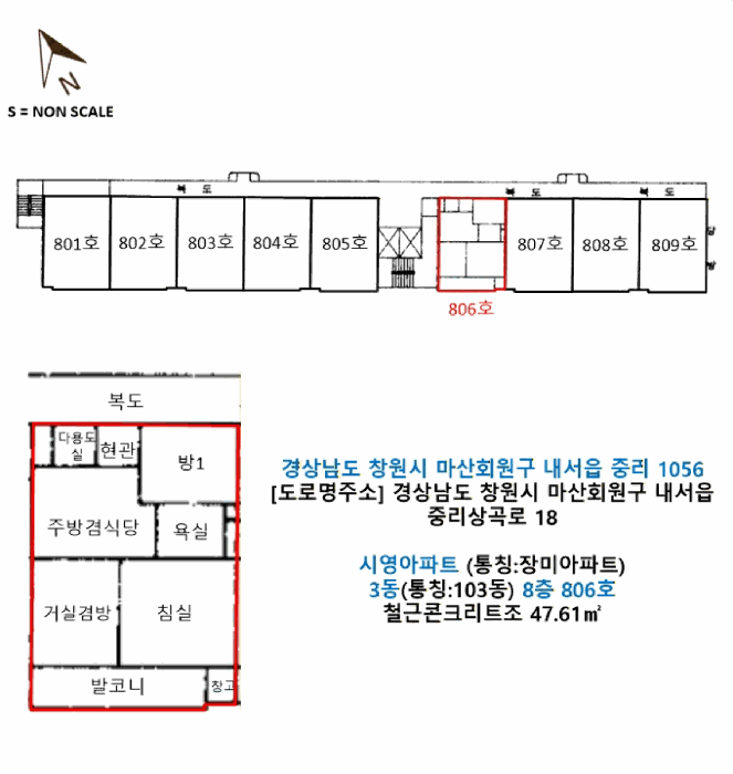 경남 창원시 마산회원구 내서읍 아파트 경매 물건 사진 2 · 2026타경34