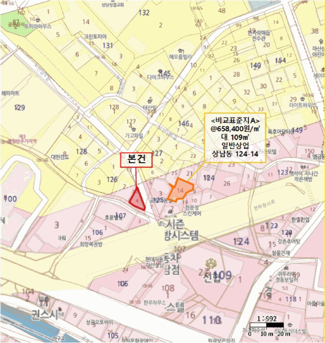 경남 창원시 마산합포구 상남동 대지 경매 물건 사진