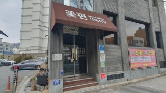 경남 창원시 마산합포구 중성동 상가,오피스텔,근린시설 경매 물건 사진 2 · 2026타경43