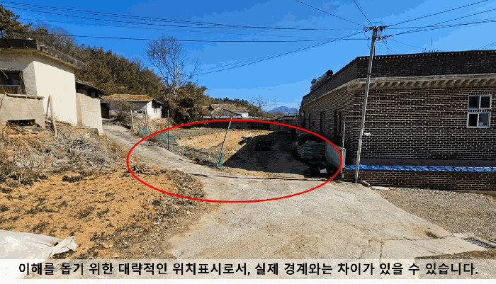 경남 함안군 가야읍 대지,임야,전답 경매 물건 사진 5 · 2026타경5