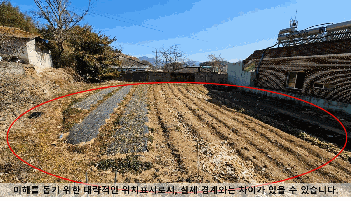 경남 함안군 가야읍 대지,임야,전답 경매 물건 사진 6 · 2026타경5