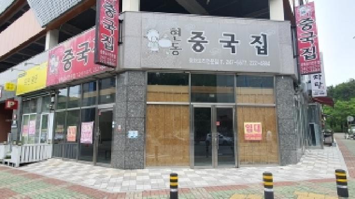경남 창원시 마산합포구 현동 근린시설 경매 물건 사진 2 · 2026타경65