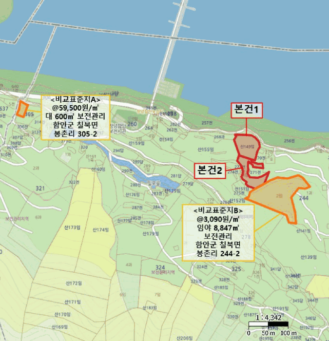 경남 함안군 칠북면 임야 경매 물건 사진 6 · 2026타경68