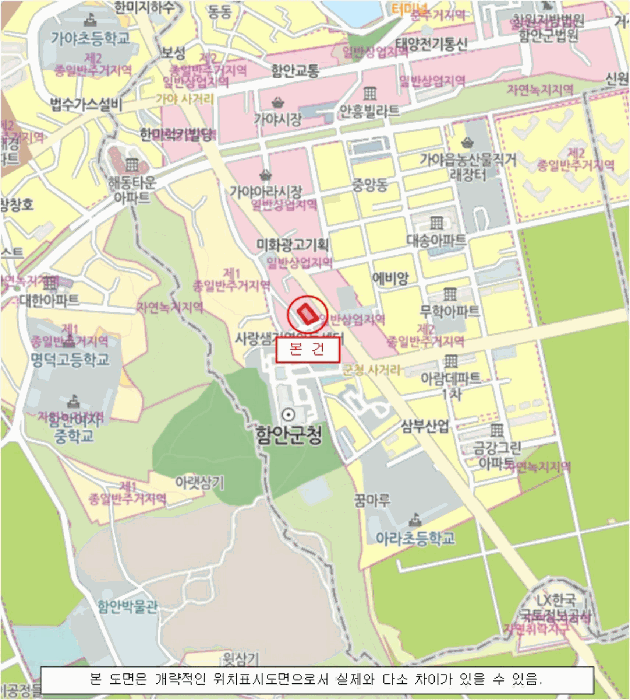 경남 함안군 가야읍 근린시설 경매 물건 사진 5 · 2026타경88
