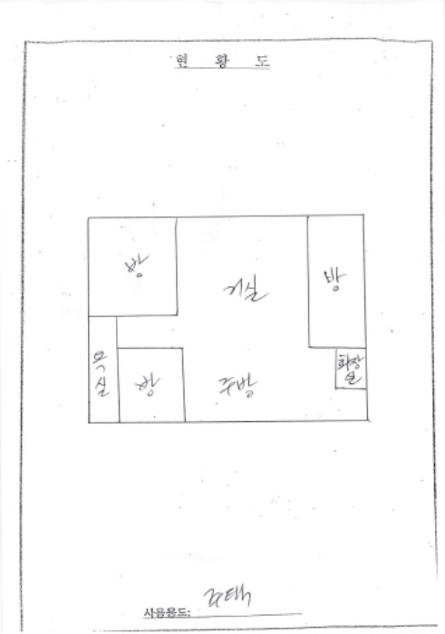 광주 북구 임동 아파트 경매 물건 사진 3 · 2023타경79921