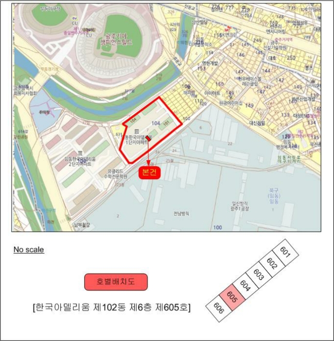 광주 북구 임동 아파트 경매 물건 사진 5 · 2023타경79921