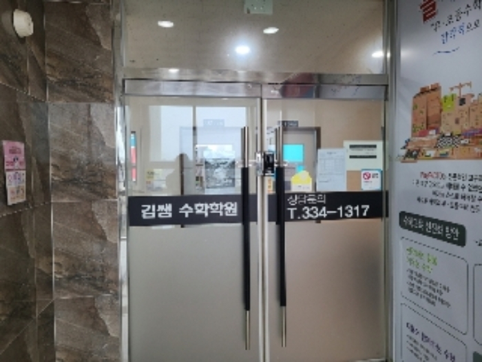 전남 나주시 빛가람동 상가,오피스텔,근린시설 경매 물건 사진 4 · 2024타경1154