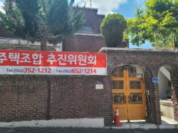 광주 남구 주월동 단독주택 경매 물건 사진