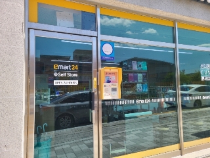 광주 남구 지석동 근린생활시설 경매 물건 사진 4 · 2024타경3709