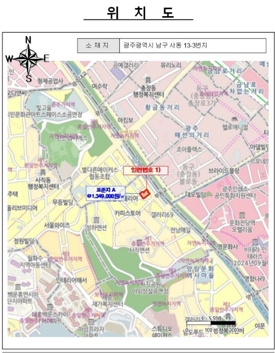 광주 남구 사동 대지 경매 물건 사진 3 · 2024타경5491