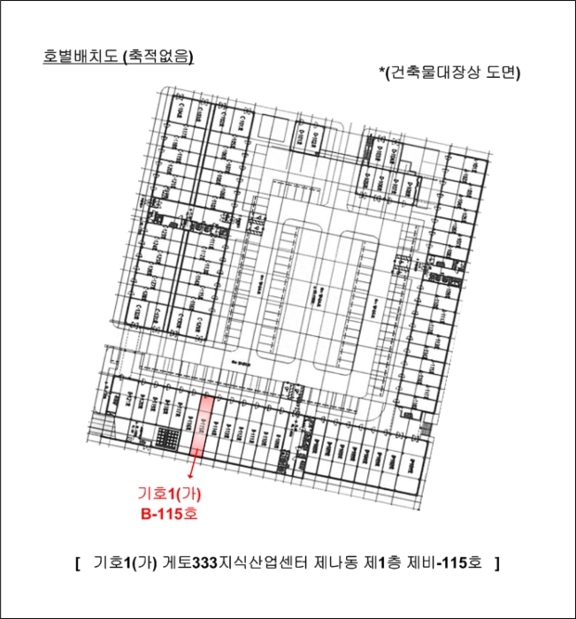 전남 나주시 빛가람동 공장/지식산업센터 경매 물건 사진 5 · 2024타경571
