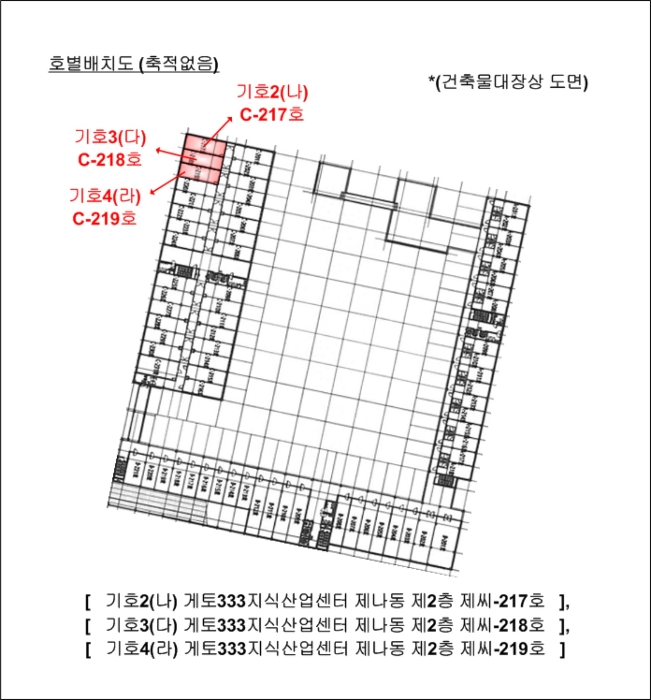 전남 나주시 빛가람동 공장/지식산업센터 경매 물건 사진 6 · 2024타경571