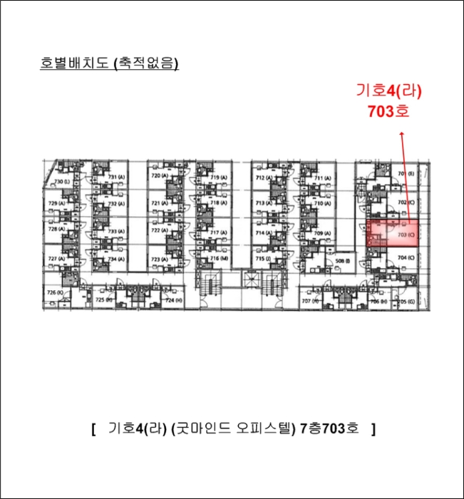 광주 북구 신안동 오피스텔 경매 물건 사진 5 · 2024타경6005
