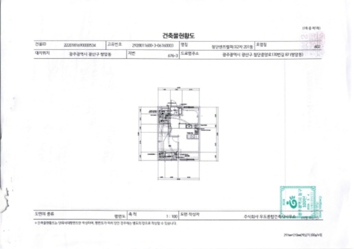 광주 광산구 쌍암동 오피스텔 경매 물건 사진 2 · 2024타경63350