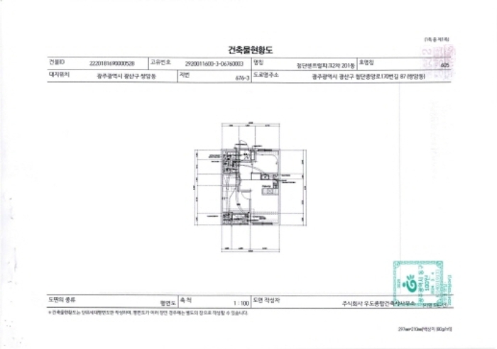 광주 광산구 쌍암동 오피스텔 경매 물건 사진 3 · 2024타경63350