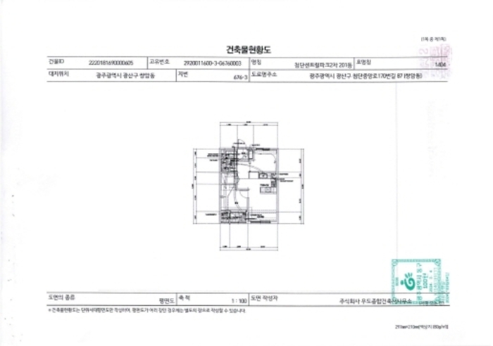 광주 광산구 쌍암동 오피스텔 경매 물건 사진 4 · 2024타경63350