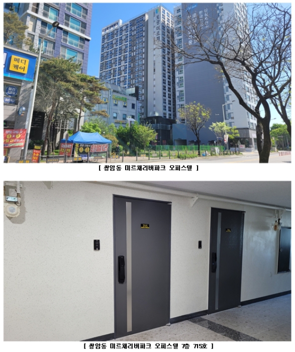 광주 광산구 쌍암동 오피스텔 경매 물건 사진 6 · 2024타경67864
