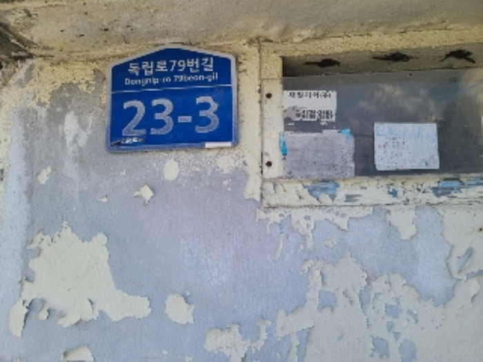 광주 남구 월산동 전 경매 물건 사진 6 · 2024타경69044