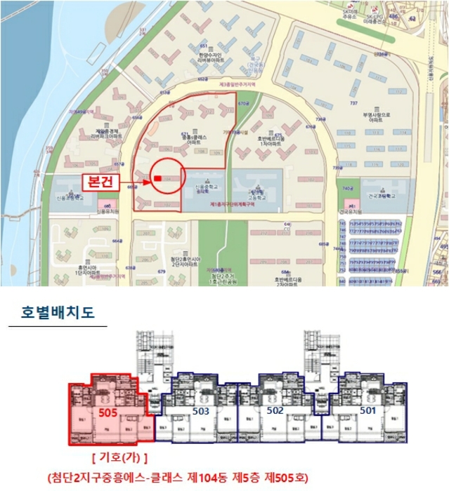 광주 북구 신용동 아파트 경매 물건 사진 2 · 2024타경69549