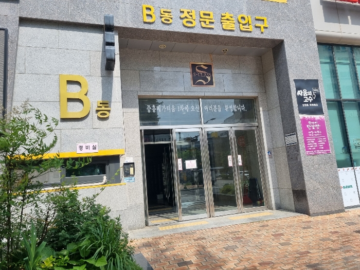 전남 나주시 빛가람동 오피스텔 경매 물건 사진 5 · 2024타경71115