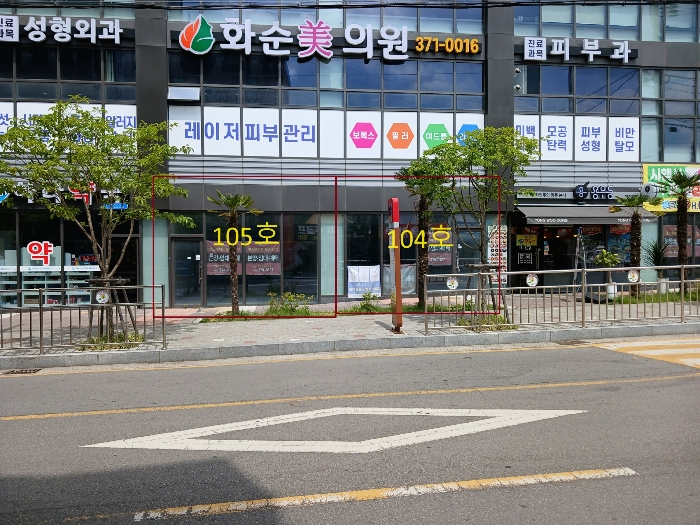 전남 화순군 화순읍 근린생활시설 경매 물건 사진 5 · 2024타경71863