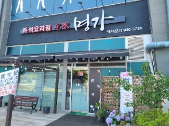 전남 나주시 빛가람동 자동차관련시설 경매 물건 사진 2 · 2024타경72385