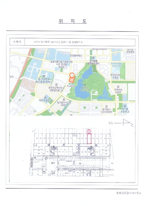 전남 나주시 빛가람동 자동차관련시설 경매 물건 사진 5 · 2024타경72385