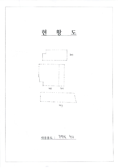 전남 나주시 봉황면 전 경매 물건 사진 5 · 2024타경72620