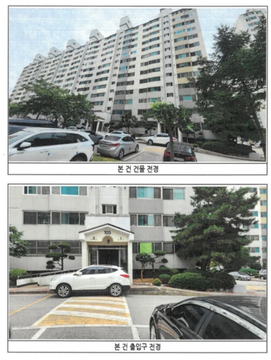 광주광역시 서구 마재로 21 제105동 제2층 제202호 (금호동,중흥아파트) 아파트 경매 물건 사진