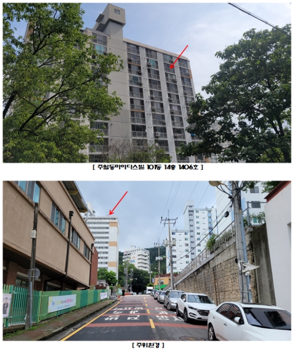 광주 남구 주월동 아파트 경매 물건 사진 5 · 2024타경74008