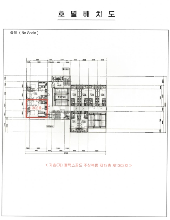 광주 광산구 송정동 아파트 경매 물건 사진 2 · 2024타경80867