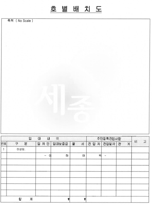 광주 광산구 송정동 아파트 경매 물건 사진 3 · 2024타경80867