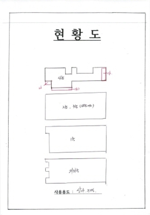 광주 동구 수기동 다가구주택 경매 물건 사진 6 · 2024타경82313