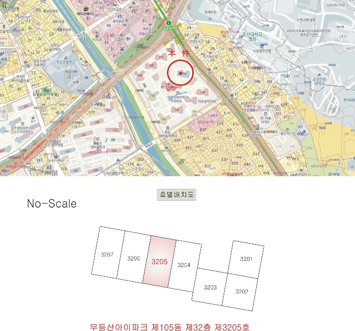 광주 동구 학동 무등산아이파크 아파트 경매 물건 사진