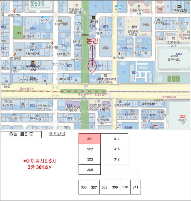 광주 광산구 쌍암동 아파트 경매 물건 사진 3 · 2024타경84609