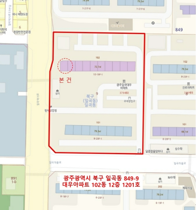 광주 북구 일곡동 아파트 경매 물건 사진 4 · 2024타경85572
