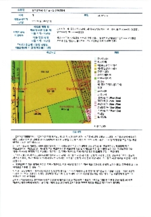 광주 북구 일곡동 아파트 경매 물건 사진 6 · 2024타경85701