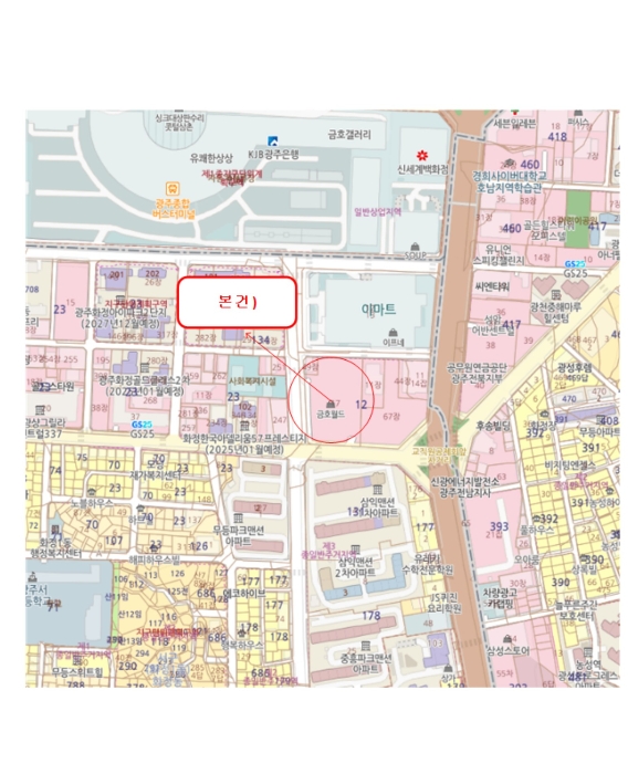 광주 서구 화정동 판매시설 경매 물건 사진 4 · 2024타경9011