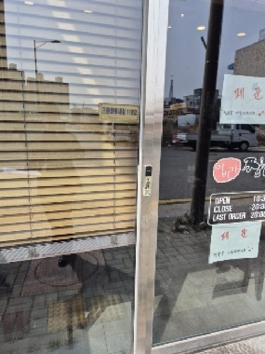 전남 나주시 빛가람동 근린생활시설 경매 물건 사진 5 · 2025타경165
